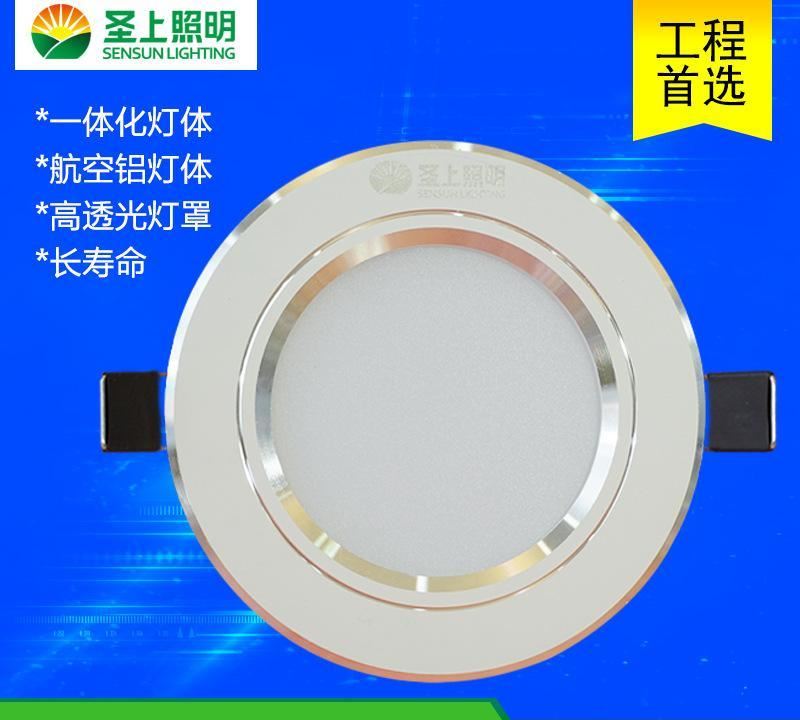 桶燈led筒燈led開孔10公分12公分走廊燈客廳天花燈led單燈嵌入式