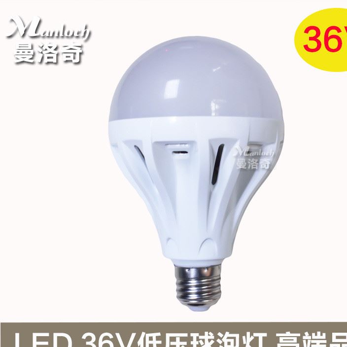 36v交流led球泡 36V球泡燈直流 E27螺口3W5W7W9W12W 36vLED球泡