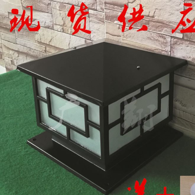 廠家現貨供應 柱頭燈 圍墻燈柱頭燈 柱頭燈太陽能 太陽能圍墻燈