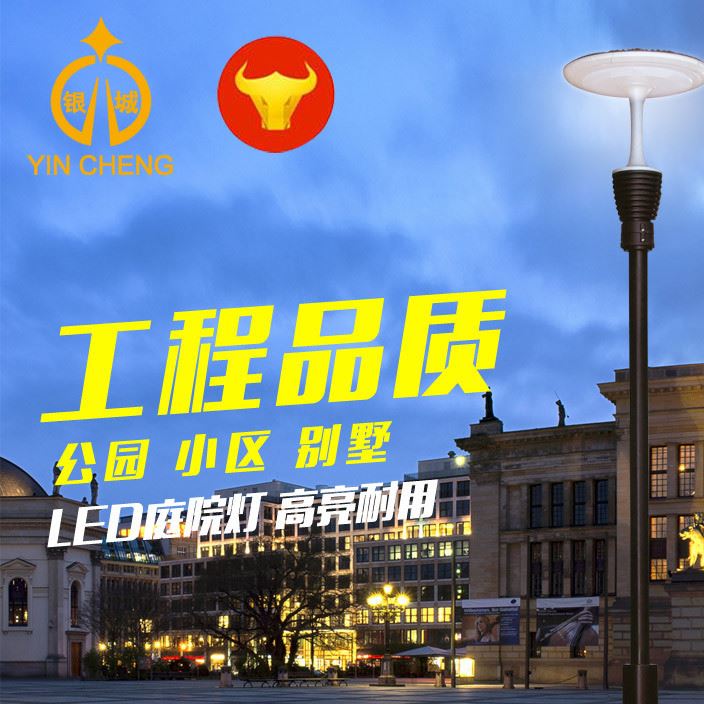 廠家直銷led現(xiàn)代庭院燈 3.5米公園廣場(chǎng)景觀路燈 戶外不銹鋼庭院燈