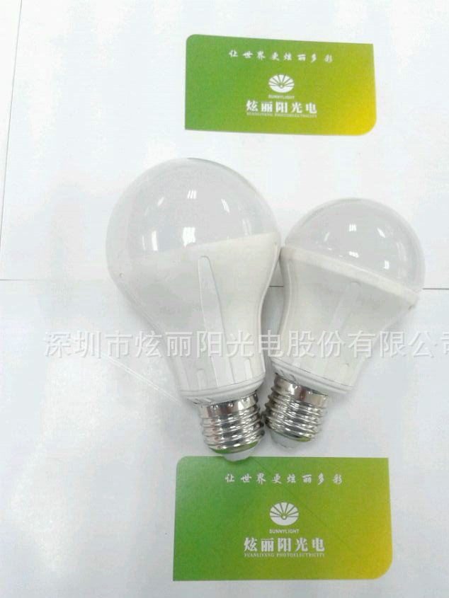 生产供应 led5w球泡灯 led感应球泡灯 XLY-QP-01