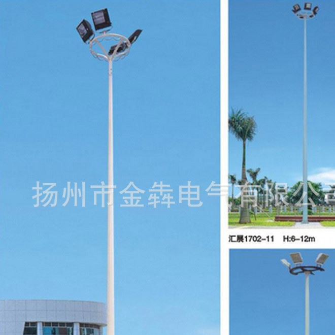 高桿燈廠家制作高桿燈價格，各種規格升降高桿燈燈led高桿燈制作