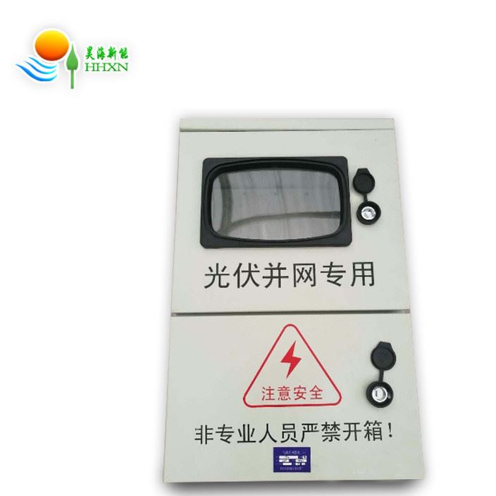 戶外不銹鋼配電箱光伏并網(wǎng)箱室外雙門單相電表箱計量箱防雨控制箱