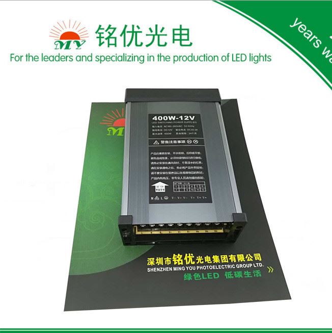 led鋁合金防雨開關(guān)電源 外控全彩護(hù)欄管專用防雨電源12V/24V400W