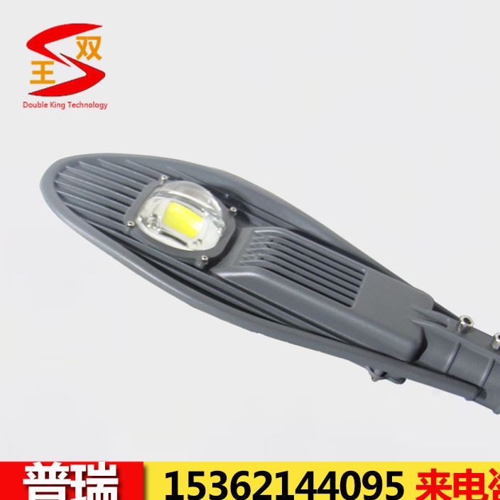 新农村太阳能路灯灯头 LED宝剑灯具批发 30W60W大功率LED路灯灯具