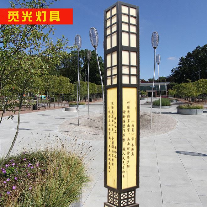 戶外LED景觀燈中式園林庭院路燈公園酒店工程草坪燈柱LED景觀燈柱