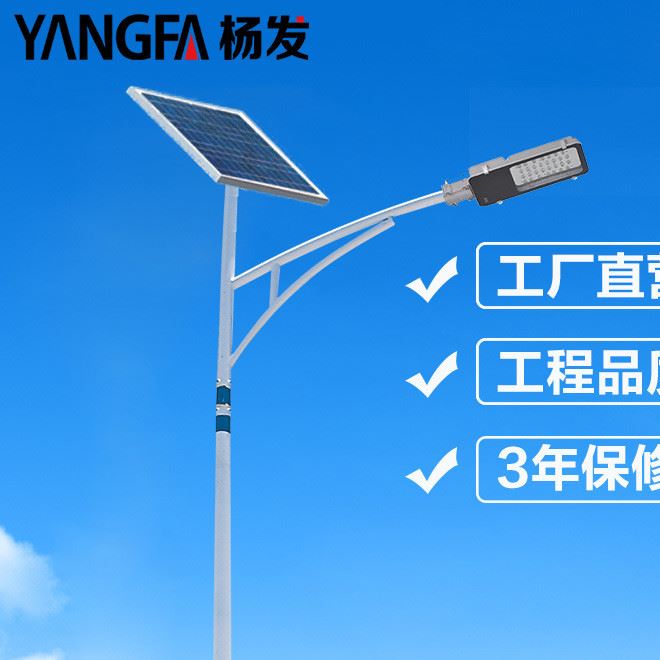 太陽能路燈廠家6米太陽能路燈 單臂太陽能led燈 戶外新農村道路燈