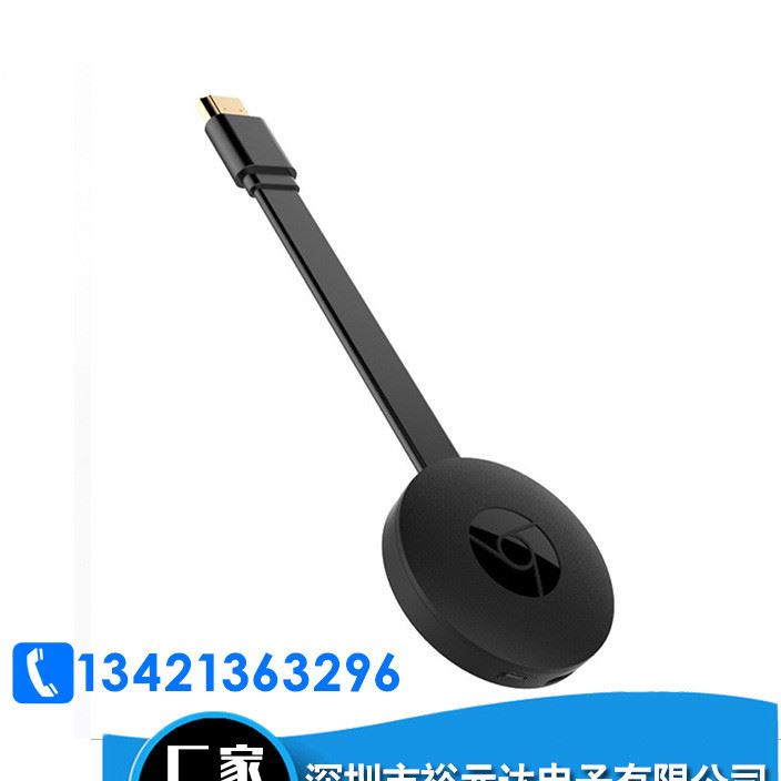 工廠直銷無線同屏器 無線HDMI同屏器