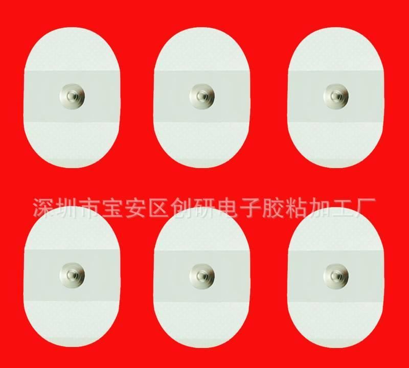 定做醫(yī)用橢圓形成人無(wú)紡布電極片 環(huán)保無(wú)毒