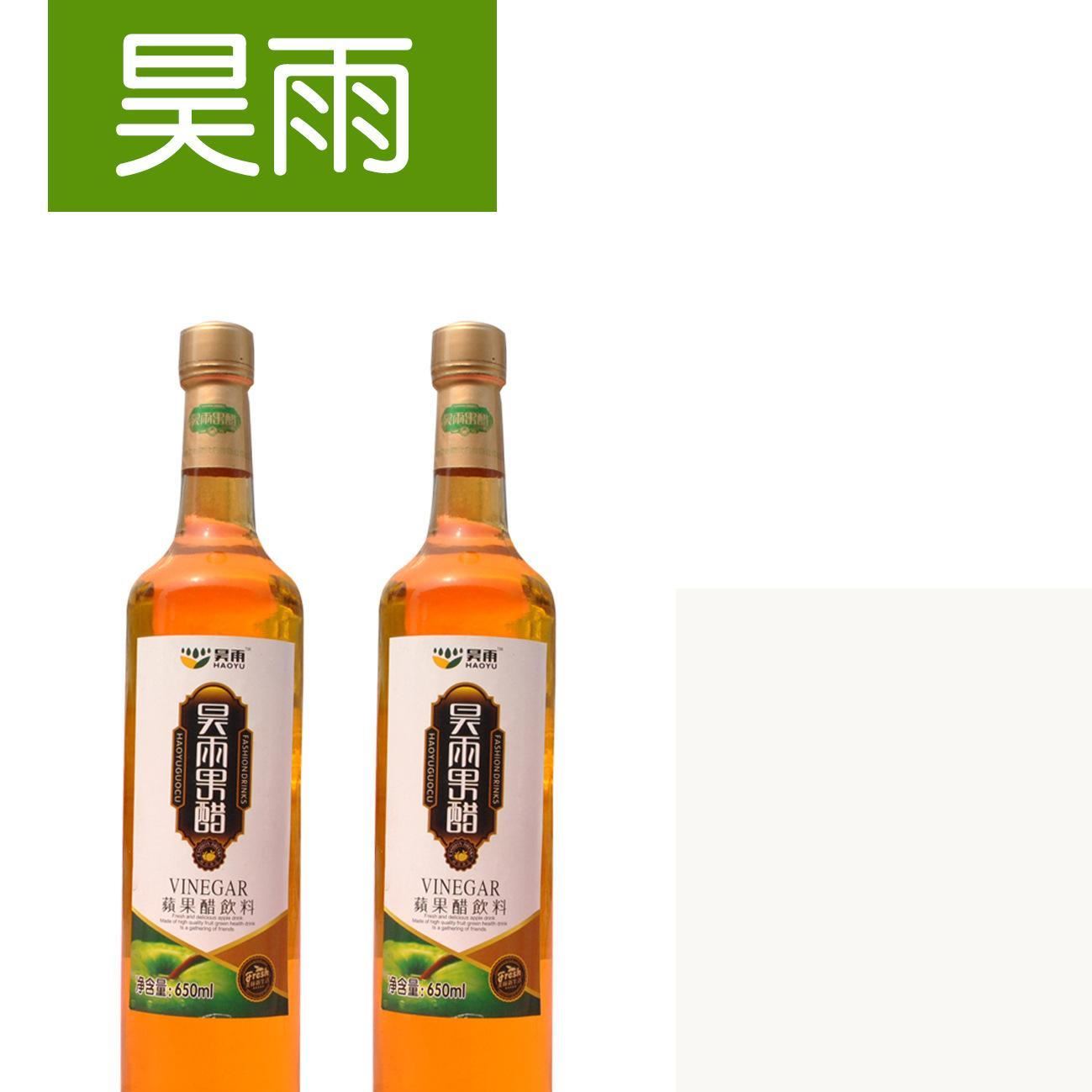 解酒降火昊雨藍(lán)莓汁 芒果汁 蘋果醋 1500ML 天然養(yǎng)生飲品1.5L