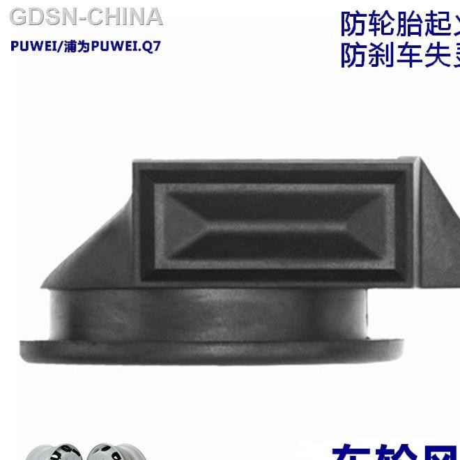 批發汽車剎車PUWEI.Q7車輪風葉剎車鼓專用風冷防剎車失控