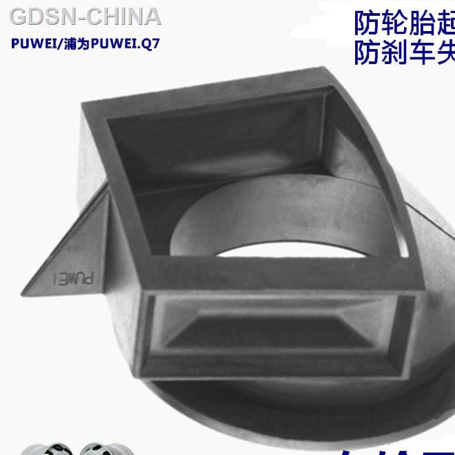 批發(fā)卡車輪胎車輪風(fēng)葉PUWEI.Q7速冷降輪胎熱軟阻力防起火