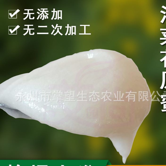 農(nóng)家自產(chǎn) 百花蜜原蜜 油菜花原蜜 