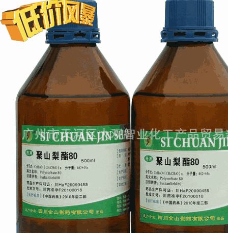 廣州一手供應(yīng)食品級(jí)吐溫80食品乳化劑一公斤起售