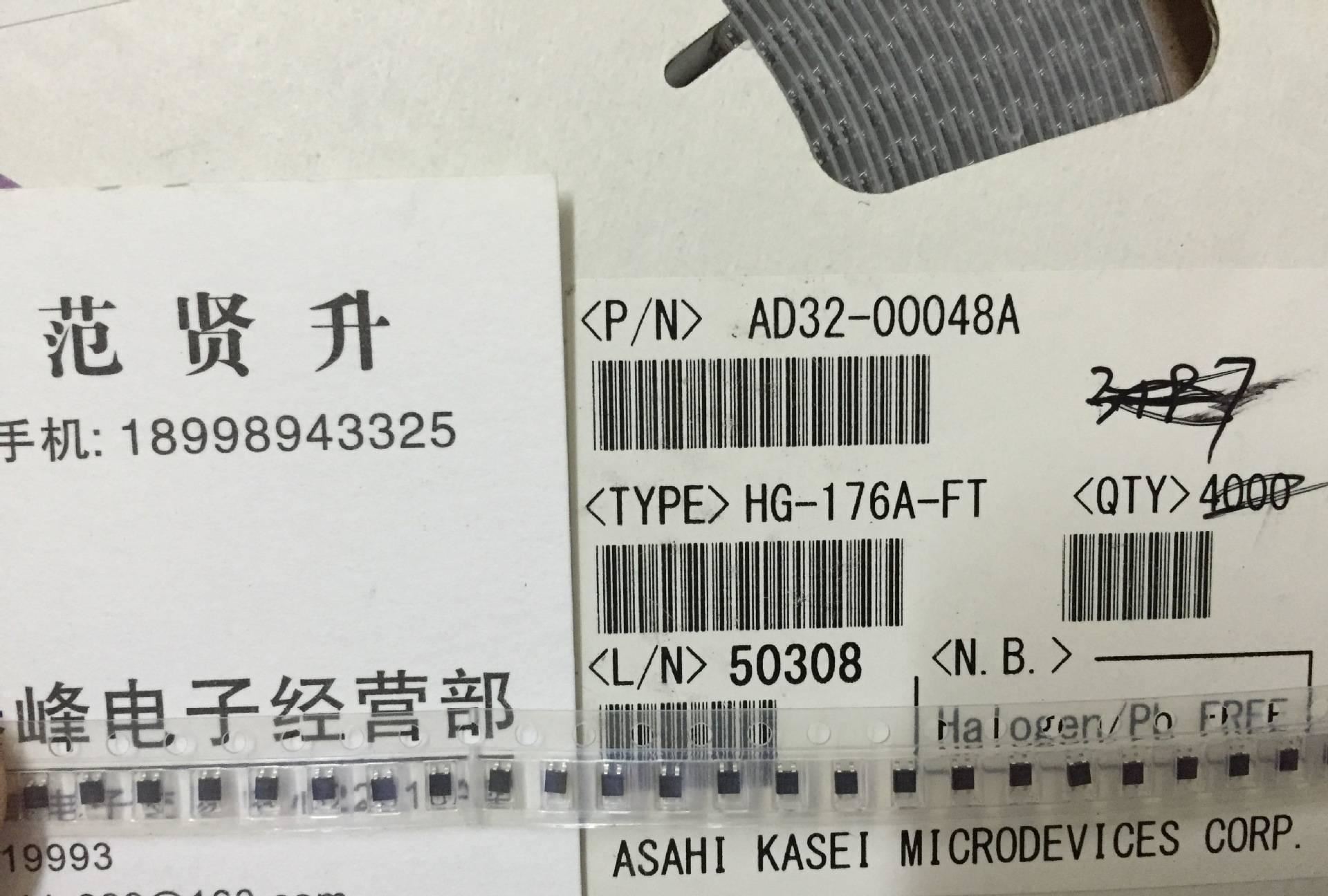 高靈敏霍爾元件 HG-166A HG-166A-2U HG-176A HG-186A AKM/AKE