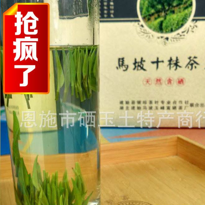 2016新茶竹葉青綠茶雀舌明前茶芽茶恩施富硒綠茶恩施特產(chǎn)廠家直銷(xiāo)