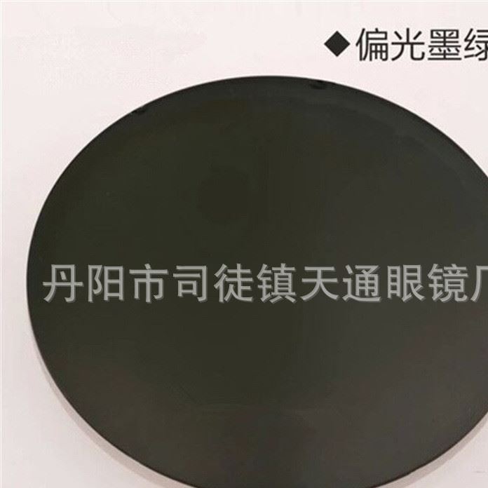超薄167偏光灰綠司機墨鏡定做車房移心高光度美薄眼鏡片包郵