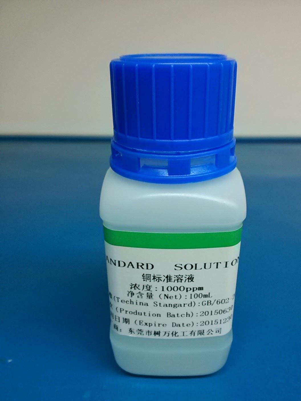 铜标准溶液1000ppm 1000ug/mL  1mg/mL