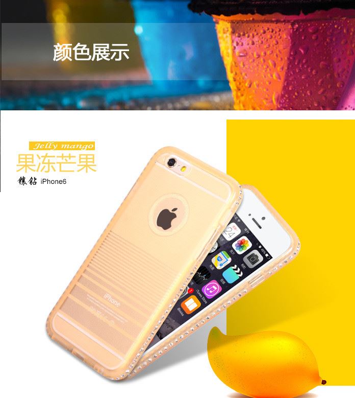 適用于新款iPhone6硅膠多彩手機殼 鑲鉆邊框后蓋 蘋果6超薄保護套