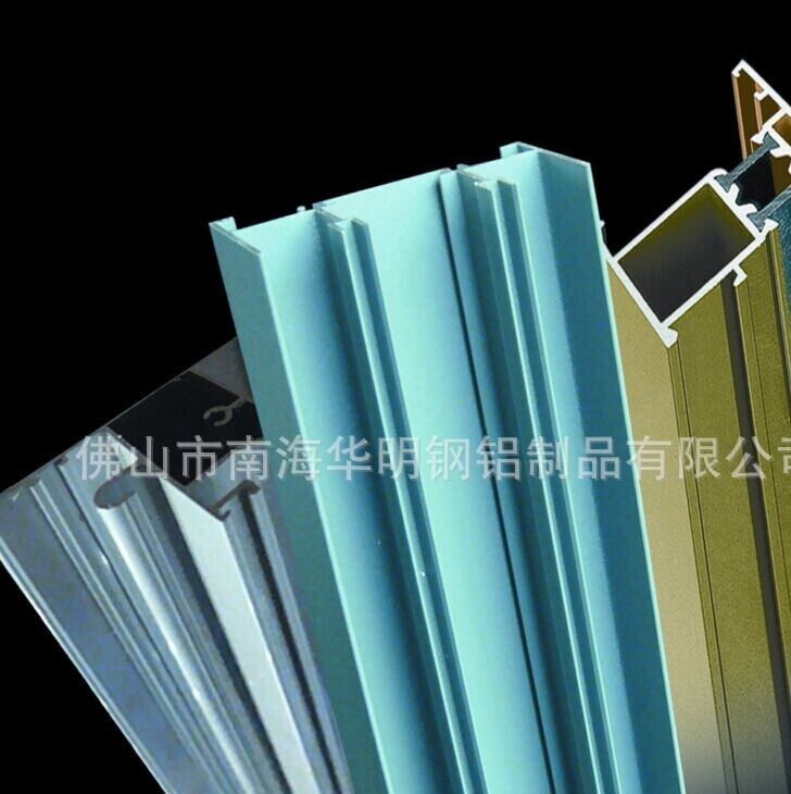 門窗鋁型材 標準噴涂 隔熱型材 斷橋料