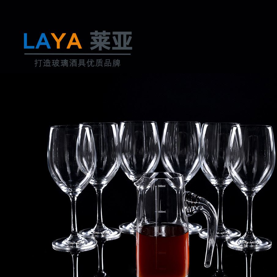 水晶带把刻度红酒分酒葡萄酒醒酒器壶套装 LOGO定制 现货批发