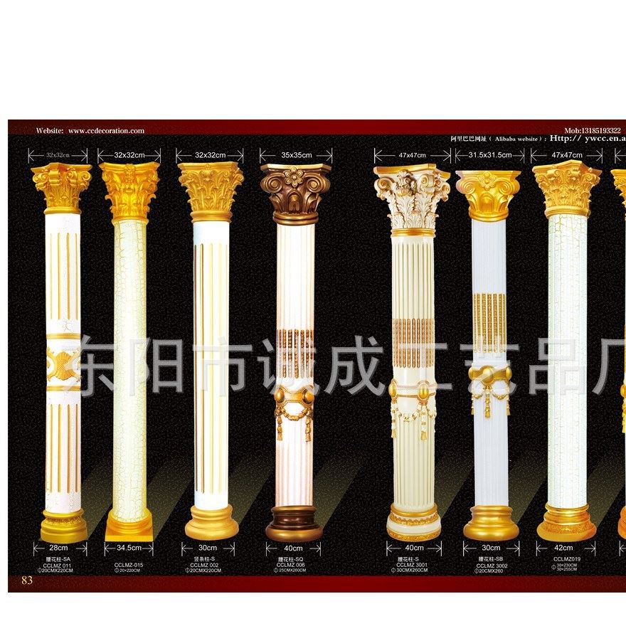 歐式玻璃鋼羅馬柱/歐式裝飾材料工廠/全屋定制羅馬柱
