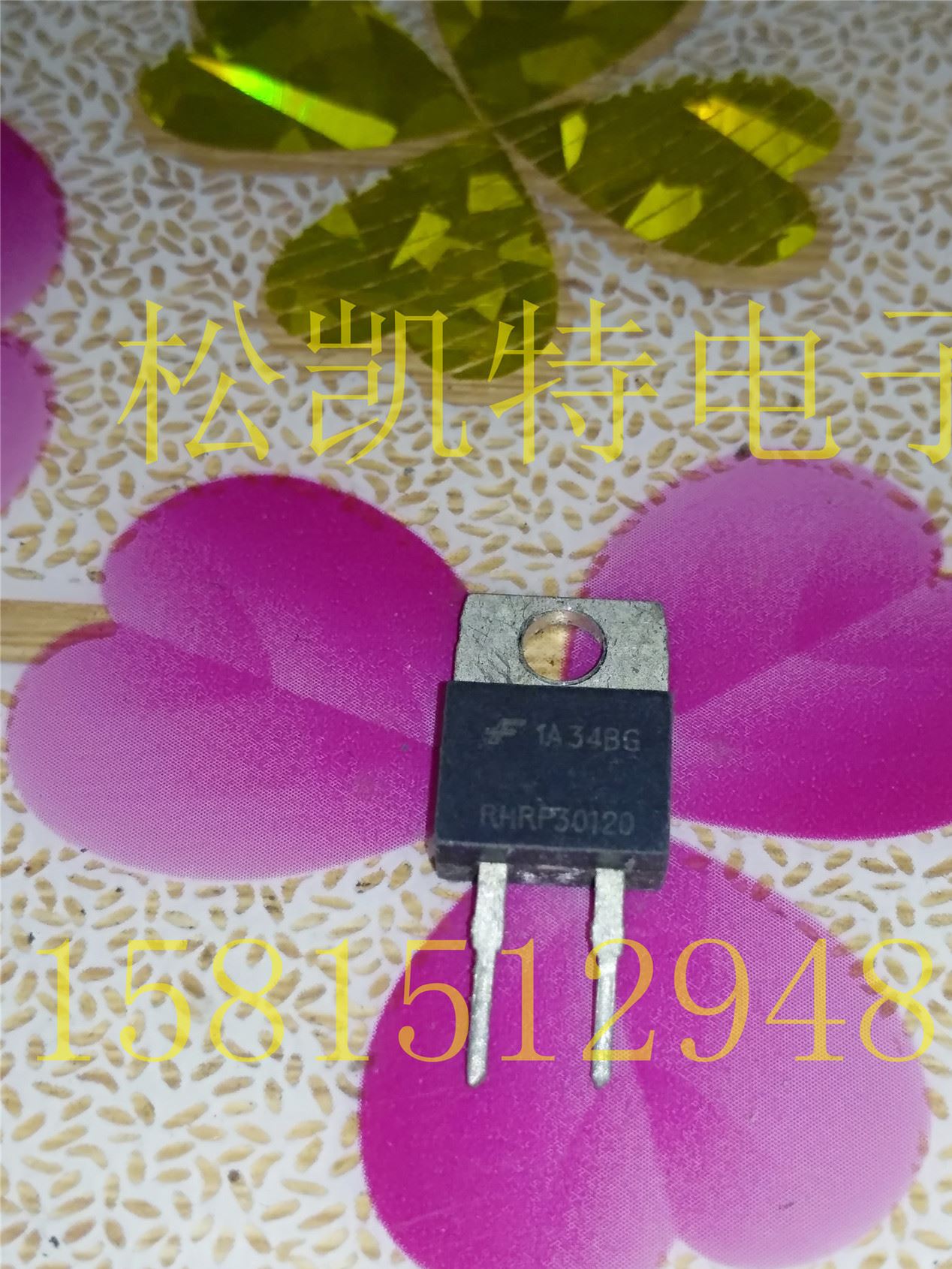 RHRP30120快恢復二極管30A1200V歡迎采購