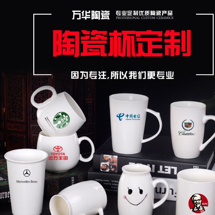 創意直身馬克杯 定制LOGO 陶瓷杯贈品 企業廣告活動禮品水杯
