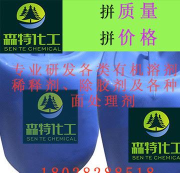 特殊配方 注塑脫模劑 塑料專用脫模劑 油性脫模劑