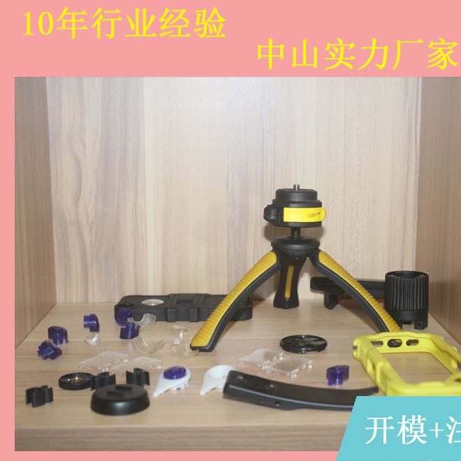 模具注塑生產(chǎn)廠家 精密塑膠模具 外殼模具注塑加工