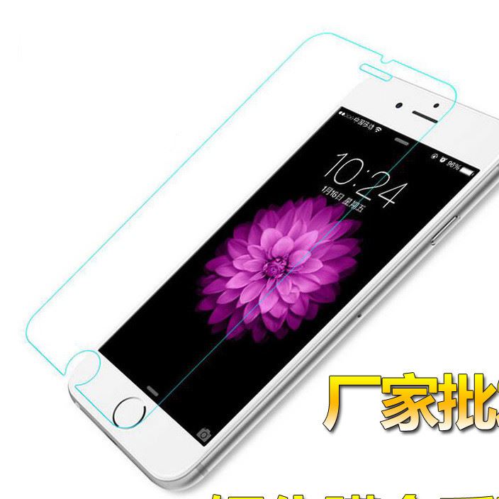 iPhone7鋼化玻璃膜蘋果6S手機貼膜 6plus/7plus 5s/4s鋼化膜2.5D