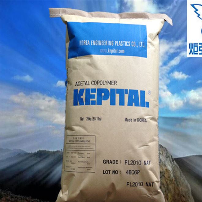 韓國工程pom耐應力KEPITAL TC3020礦物填充pom 尺寸穩定