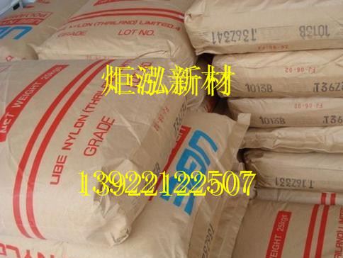 擠出級PA66/臺灣南亞/6210M5增強級 家電部件