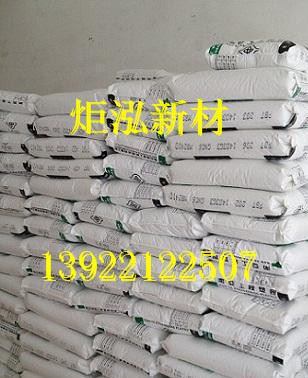 供應注塑級PET/臺灣南亞/4210G6 增強級 家電部件