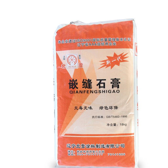 批發(fā)北雪新一代石膏 嵌縫石膏18kg 無毒無味環(huán)保石膏廠家直銷