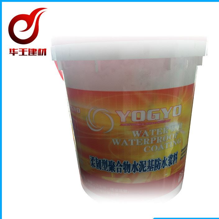 批发 益嘉园k11防水涂料20kg 聚脲防水涂料 防水涂料批发