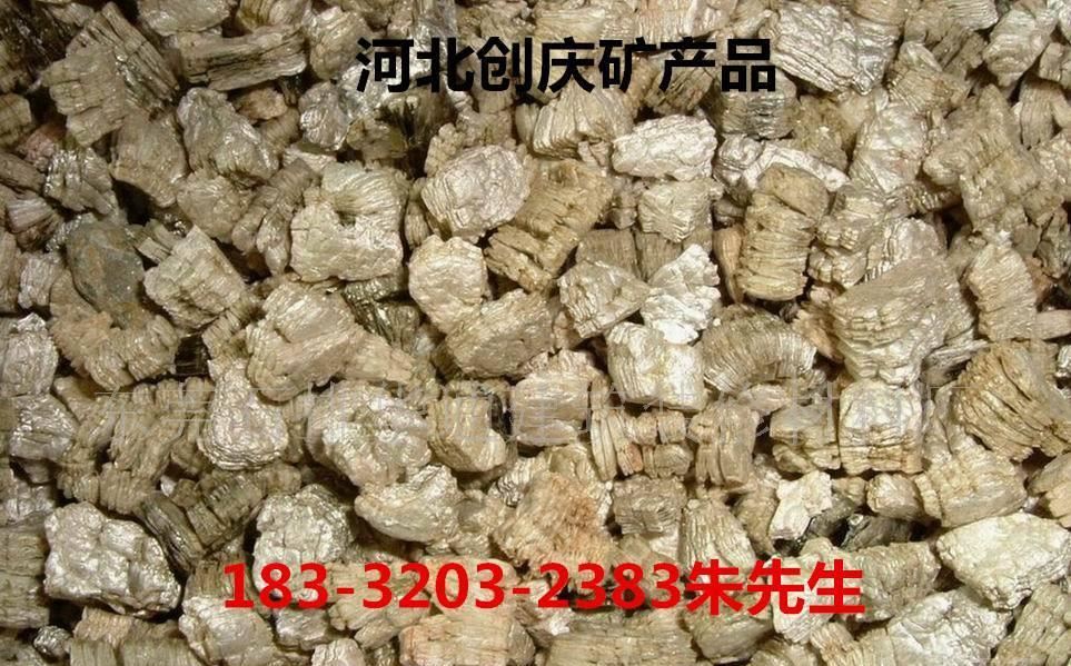 長(zhǎng)期供應(yīng)銀白色蛭石4-8mm孵化專用蛭石 大顆粒 可訂貨