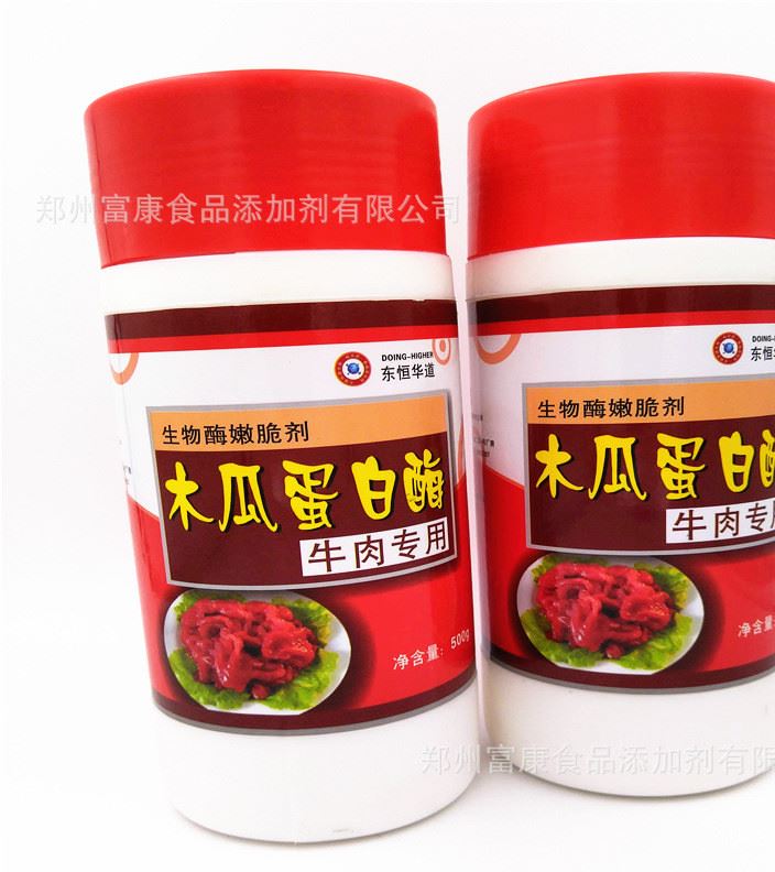 東恒華道牛肉嫩滑腌粉500g木瓜蛋白酶牛肉嫩肉粉牛肉專用 包郵