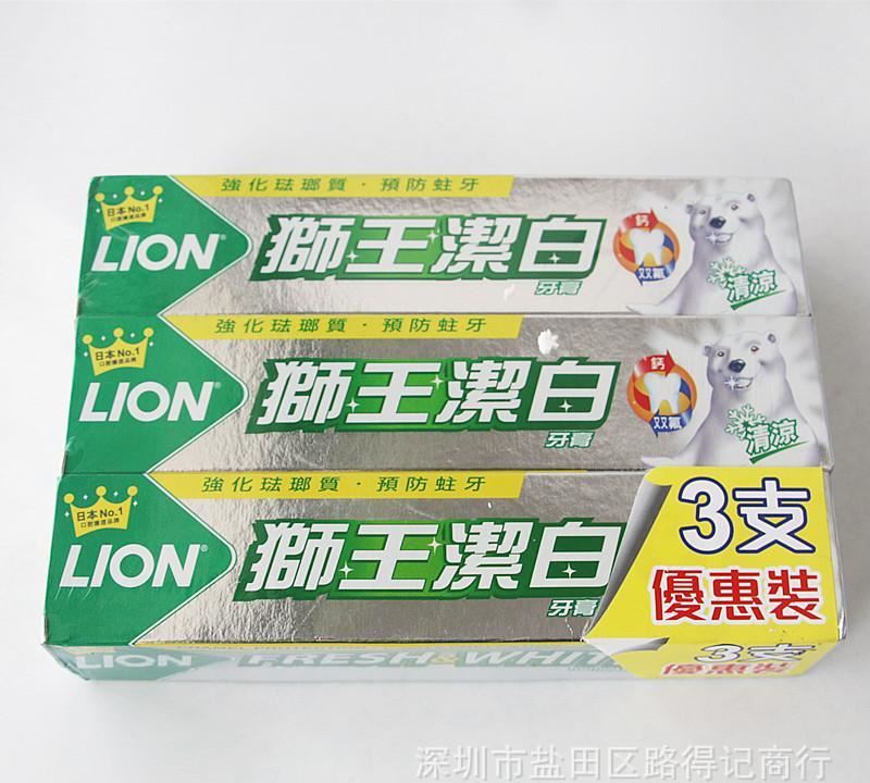 日本獅清涼潔白牙膏蘋(píng)果/清涼/超凉薄荷口味200g3支裝