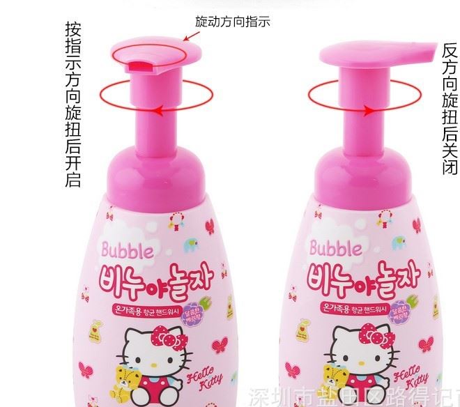 韓國 LG 凱蒂貓兒童泡沫洗手液保濕芒果藍(lán)莓香 250ml