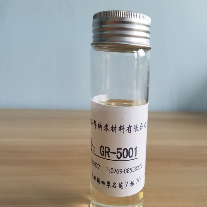 有機(jī)硅改性環(huán)氧樹脂GR-5001