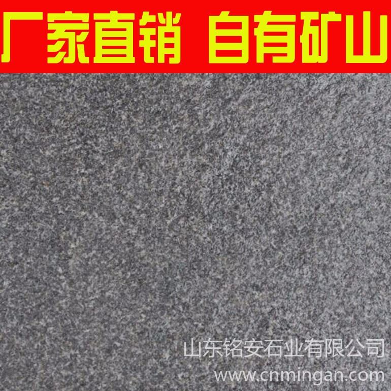 礦山直供 芝麻灰 芝麻黑 中國黑 深灰色花崗巖 黑色花崗巖 廠家直銷