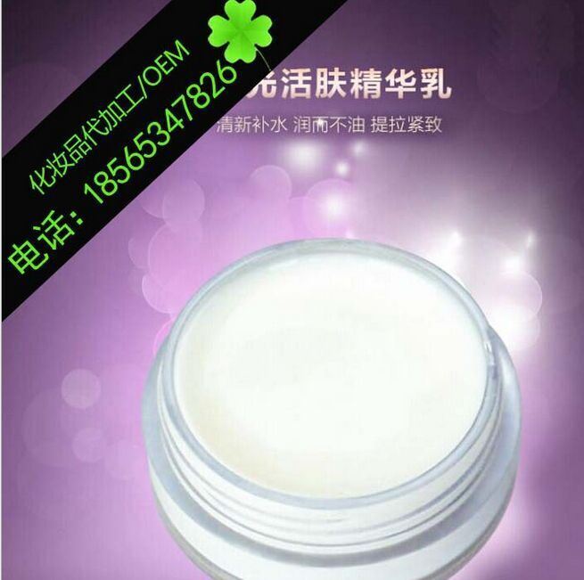 膠原護(hù)膚乳1000ml 化妝品OEM乳液 保濕美白抗衰 廠家批發(fā) 維生素e