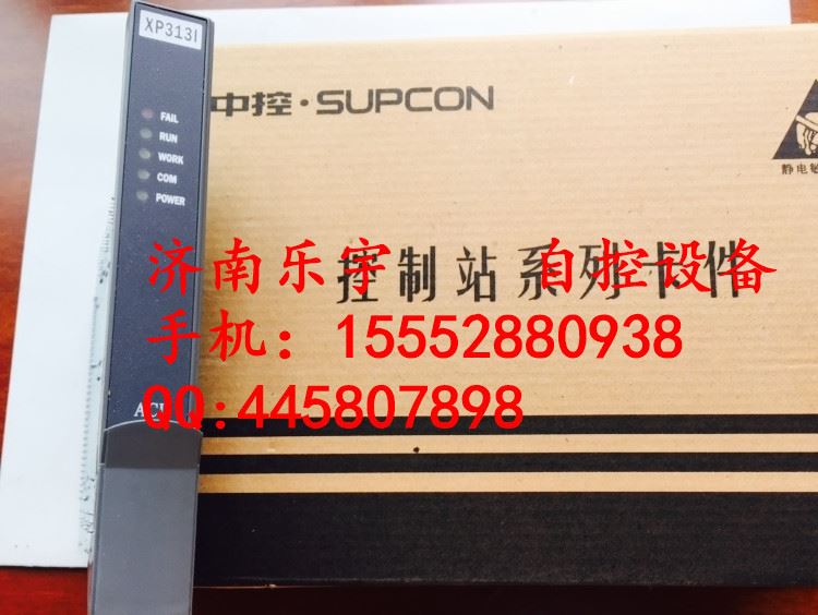 浙大中控XP313，XP314，XP316模擬量輸入卡AI