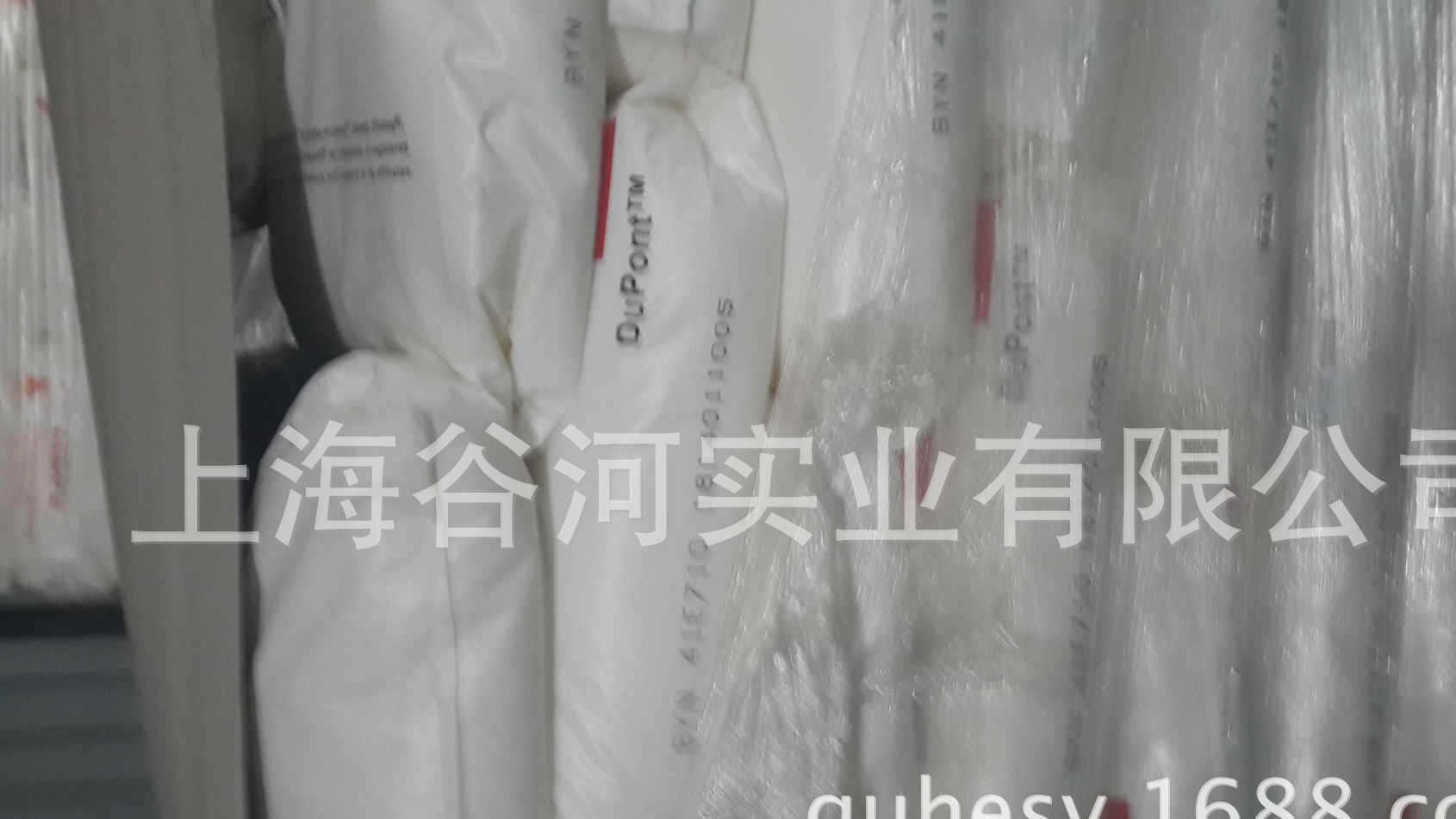 EAA/美國杜邦/41E710