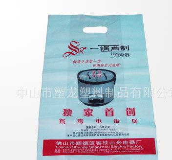 包裝材料公司直供:服裝手提袋 服裝打孔手挽袋 PE/ PO/PP塑料袋