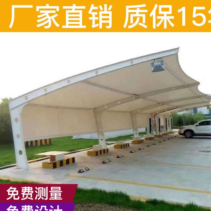 定制膜結(jié)構(gòu)汽車(chē)停車(chē)棚 張拉膜自行車(chē)電動(dòng)車(chē)汽車(chē)活動(dòng)遮陽(yáng)棚