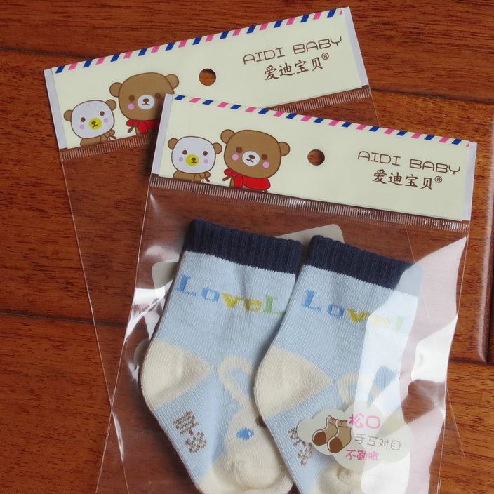 廠家直銷現(xiàn)貨  自封袋寶寶襪包裝袋 塑料袋定制 opp袋 可定制