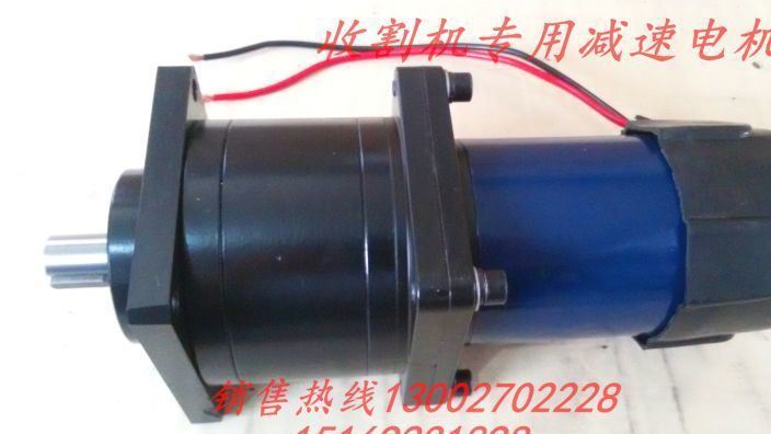 收割機角龍旋轉減速電機