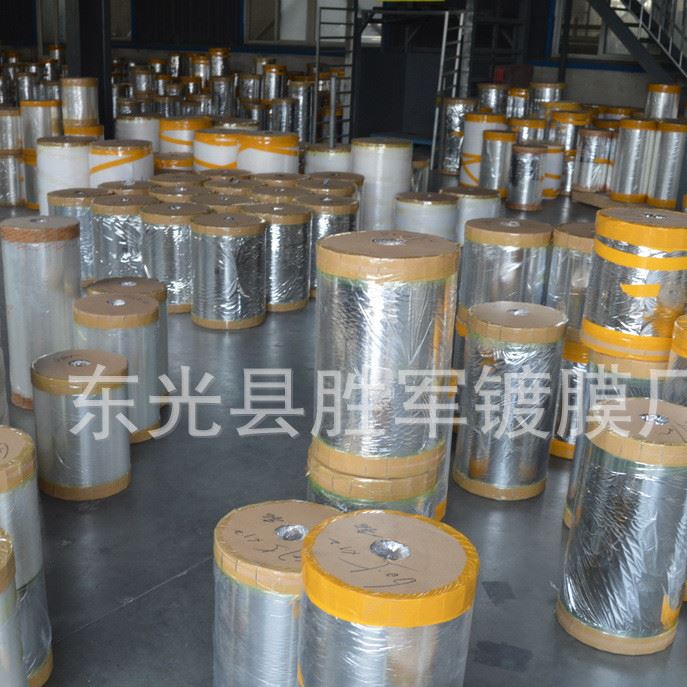 廠家定制pet膜隔熱膜pet鍍鋁印刷pet扭結膜 隔熱塑料包裝膜批發